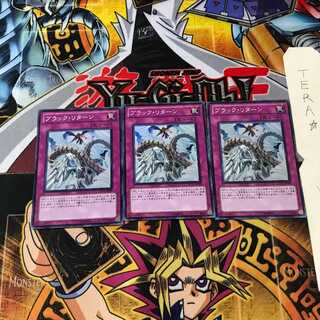 ブラック・リターン DP11 7 スーパー 3枚セット てら