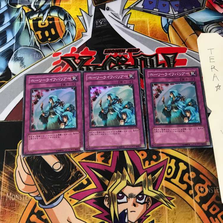 ホーリーライフバリアー SOD 1 スーパー 3枚セット てら