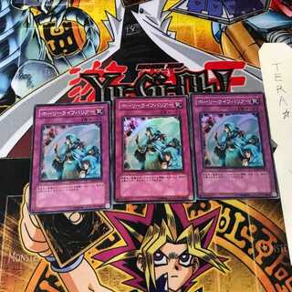 ホーリーライフバリアー SOD 3 スーパー 3枚セット てら