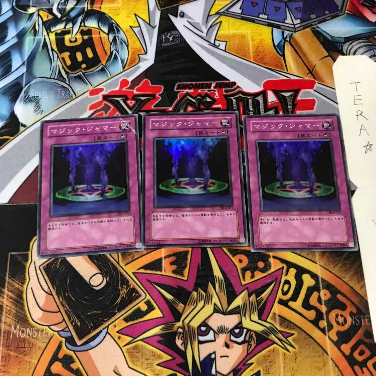 Magic Jammer DL4 2 Super Set of 3 Tera