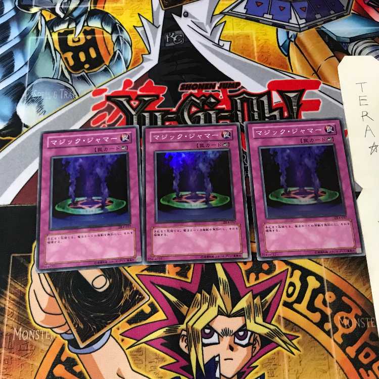 Magic Jammer DL4 3 Super Set of 3 Tera