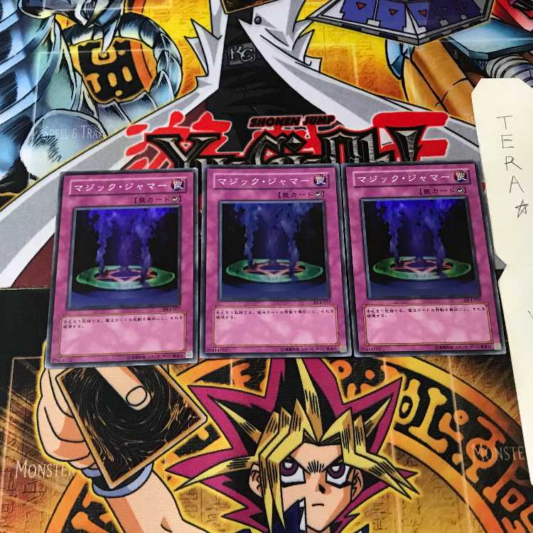 Magic Jammer DL4 4 Super Set of 3 Tera