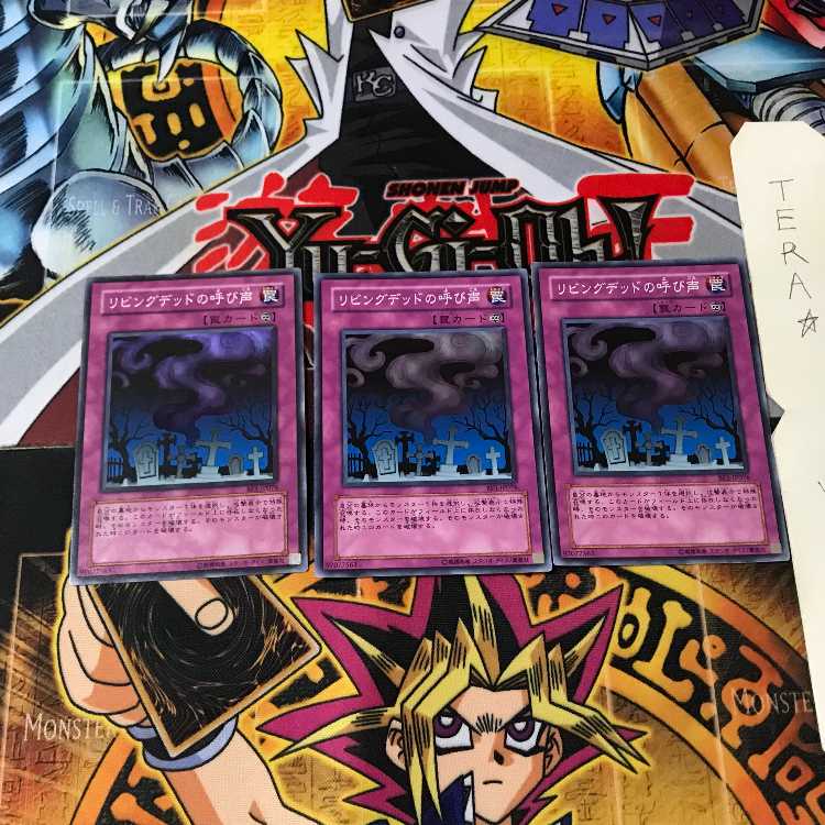 Call of the Haunted BE1 1 Super Set of 3 Tera