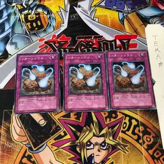 リターンソウル DP04 6 スーパー 3枚セット てら