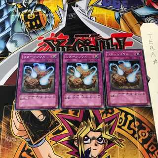 リターンソウル DP04 7 スーパー 3枚セット てら