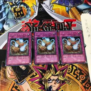 リターンソウル DP04 8 スーパー 3枚セット てら