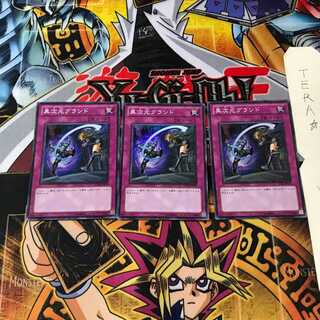 Different Dimension Ground STBL 1 Super Set of 3 Tera