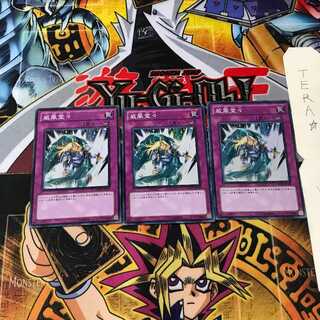 Chivalry DREV 4 Super Set of 3 Tera