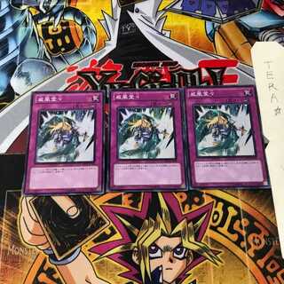 Chivalry DREV 5 Super Set of 3 Tera