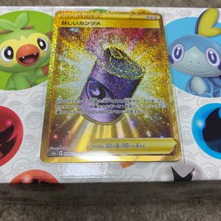 やぷりん様専用