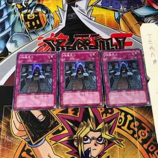 棺桶売り 301 6 スーパー 3枚セット てら