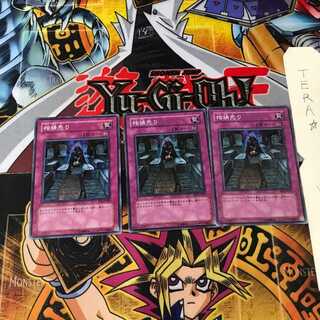 棺桶売り EE1 5 スーパー 3枚セット てら