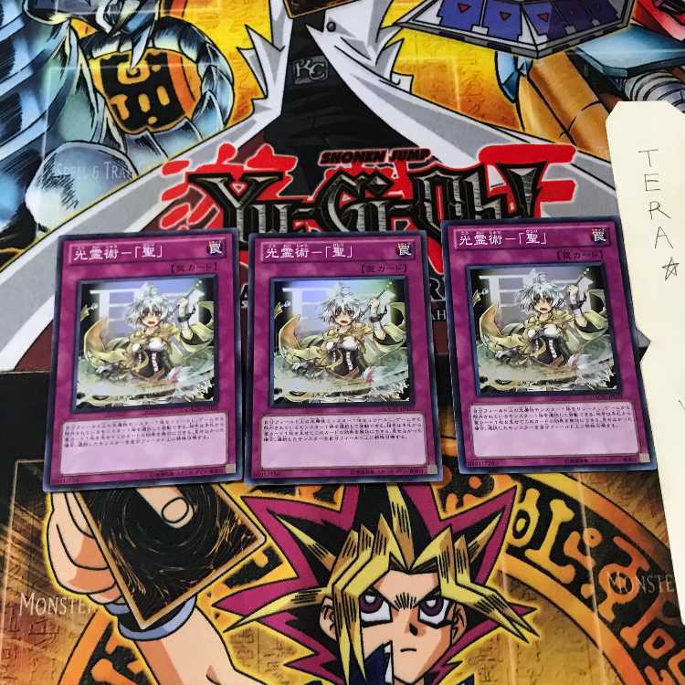 Hikari Reijutsu - "Sacred" GAOV 1 Super Set of 3 Tera.