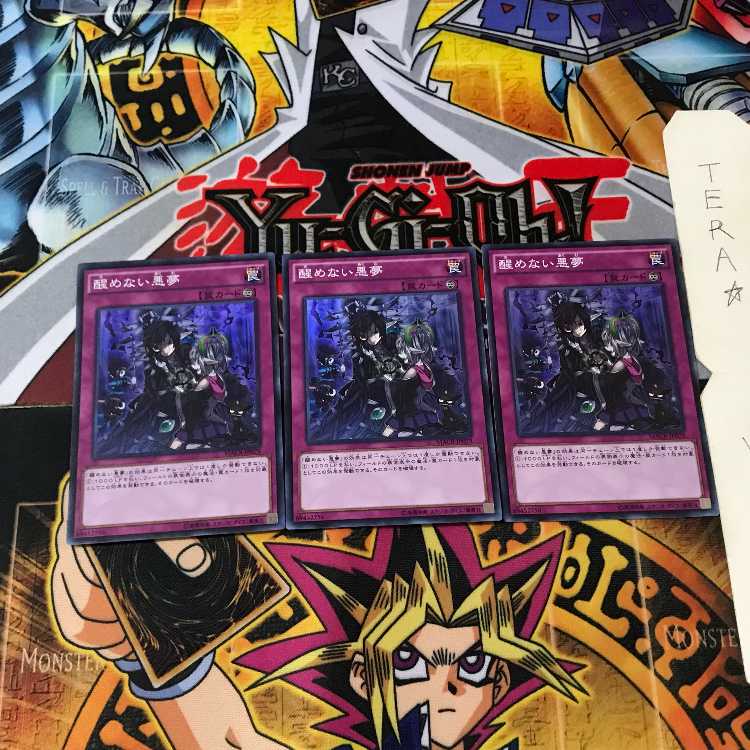 Unending Nightmare MACR 5 Super Set of 3 Tera