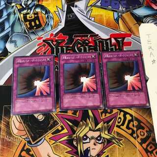 邪悪なるバリア-ダーク・フォース- EE2 2 スーパー 3枚セット てら