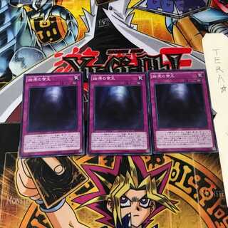 The First Monarch EP14 3 Super 3-card set Tera