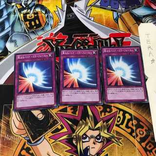 Sacred Barrier - Mirror Riryoku - ST13 1 Super Set of 3 Tera