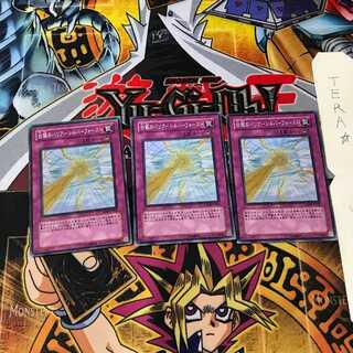 白銀のバリア－シルバーフォース－ CRMS 6 スーパー 3枚セット てら