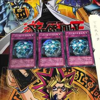 八式対魔法多重結界 EE1 4 スーパー 3枚セット てら