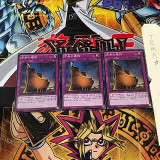 方舟の選別 TRC1 4 スーパー 3枚セット てら