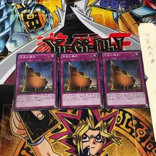 方舟の選別 TRC1 5 スーパー 3枚セット てら