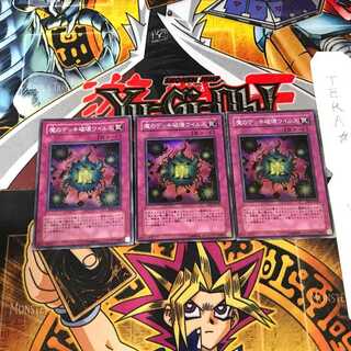 魔のデッキ破壊ウイルス」の激安通販 | magi