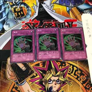 無効 SOD 3 スーパー 3枚セット てら