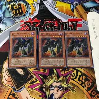 BF-Dawn's Sirocco CRMS 7 Super Set of 3 Tera