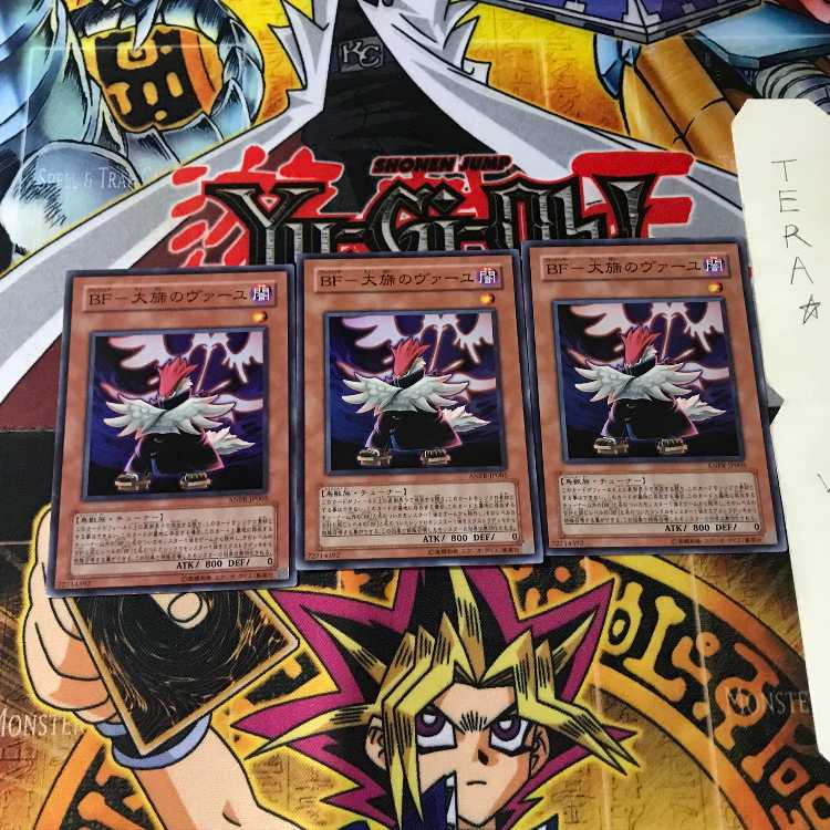 BF - Vayu of the Great旆 ANPR 5 Super 3-card set Tera