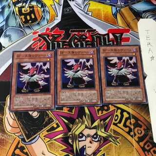 BF - Vayu of the Great旆 ANPR 5 Super 3-card set Tera