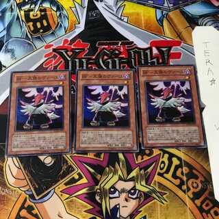 BF - Vayu of the Great旆 ANPR 6 Super 3-card set Tera