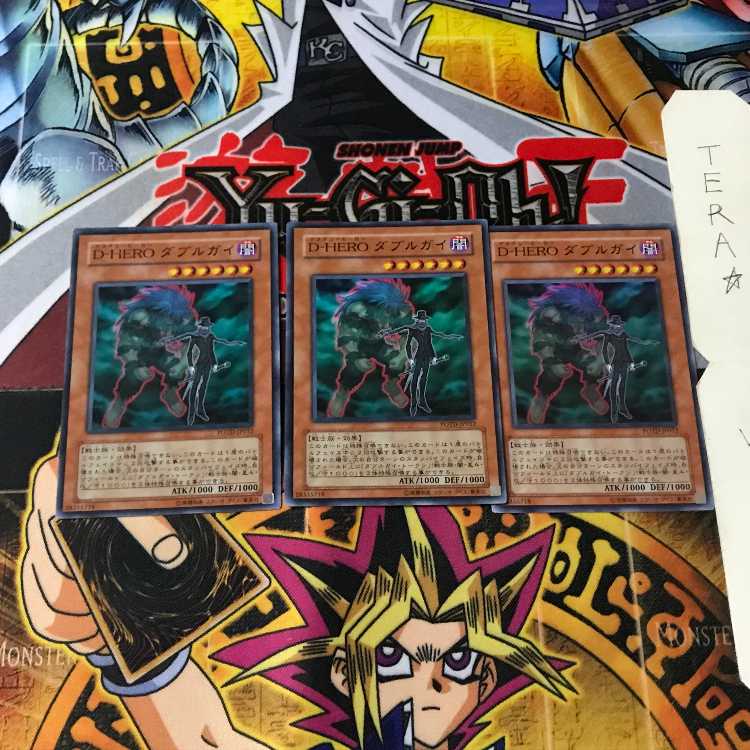 D-HERO ダブルガイ POTD 6 スーパー 3枚セット てら