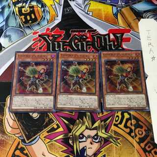 Elemental HERO Blazeman RC02 6 Super Set of 3 Tera