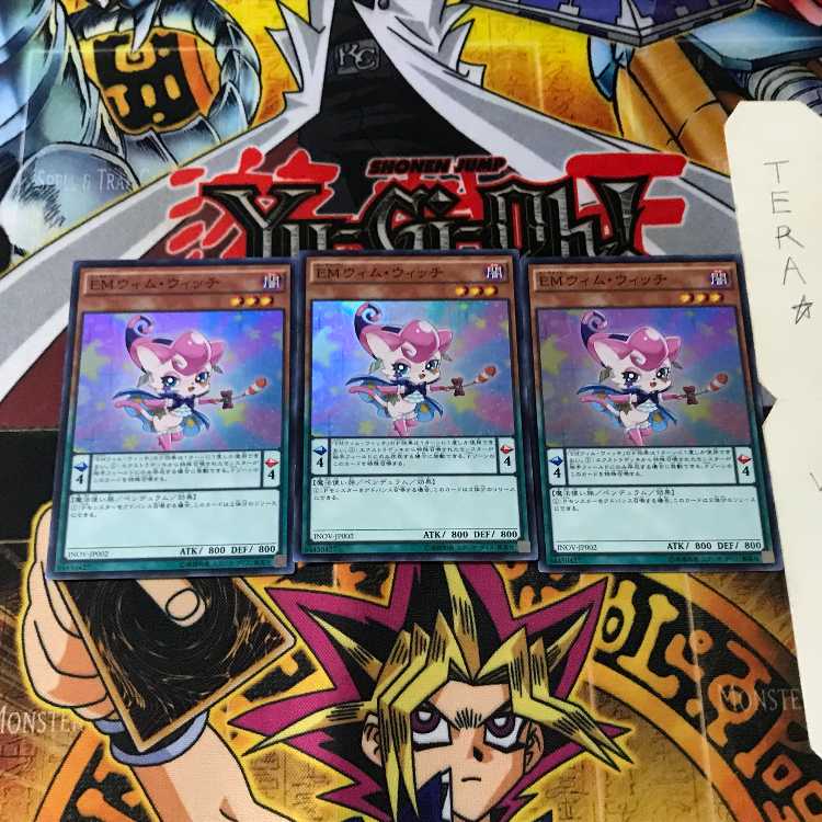 Performapal Whim Witch INOV 2 Super Set of 3 Tera