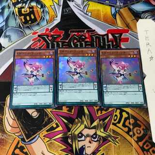 EMウィム・ウィッチ INOV 2 スーパー 3枚セット てら