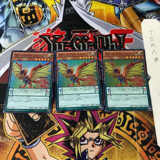 EMオッドアイズ・ライトフェニックス SHVI 3 スーパー 3枚セット てら