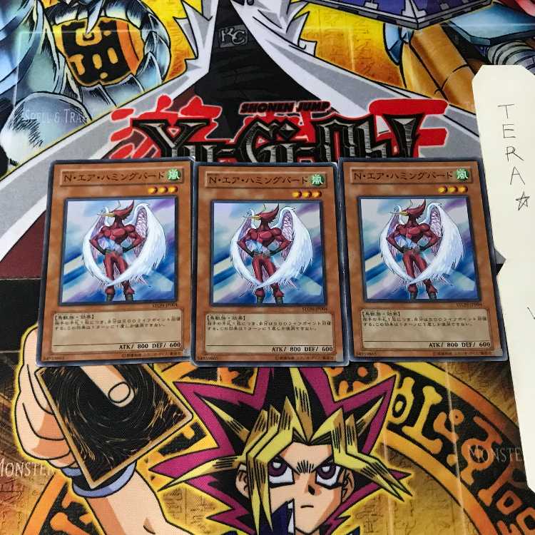 Neo-Spacian Air Hummingbird STON 4 Super Set of 3 Tera