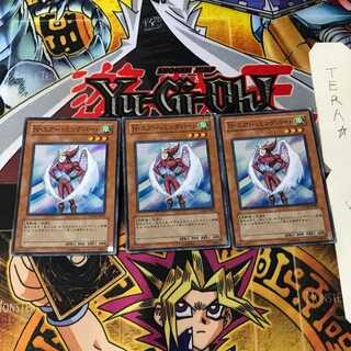 Neo-Spacian Air Hummingbird STON 5 Super Set of 3 Tera