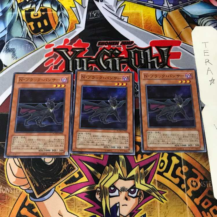 Neo-Spacian Dark Panther POTD 1 Super Set of 3 Tera