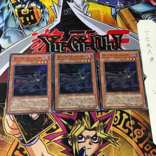 Neo-Spacian Dark Panther POTD 2 Super Set of 3 Tera