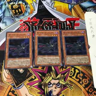 Neo-Spacian Dark Panther POTD 3 Super Set of 3 Tera