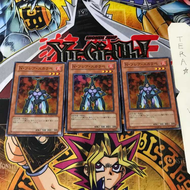 Neo-Spacian Flare Scarab POTD 2 Super Set of 3 Tera