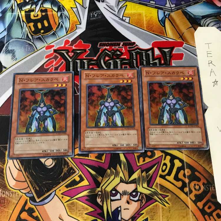 Neo-Spacian Flare Scarab POTD 4 Super Set of 3 Tera