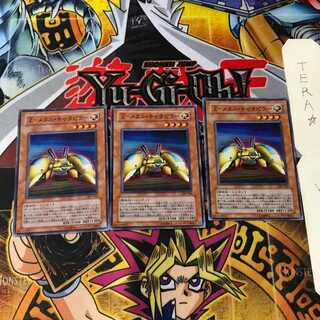 Z-Metal Caterpillar 302 6 Super 3-Piece Set Tera