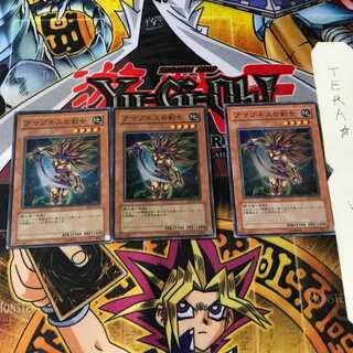 アマゾネスの剣士 EE1 3 スーパー 3枚セット てら