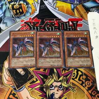 アルティメット・インセクト LV7 TLM 8 スーパー 3枚セット てら