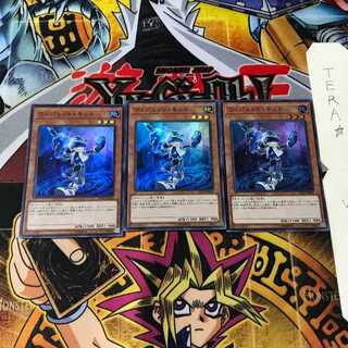 ウィジェット・キッド ST18 2 スーパー 3枚セット てら