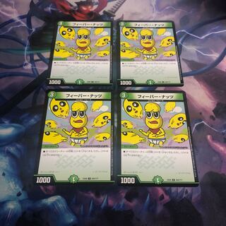 フィーバー・ナッツ　4枚