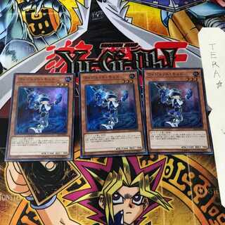 ウィジェット・キッド ST18 3 スーパー 3枚セット てら