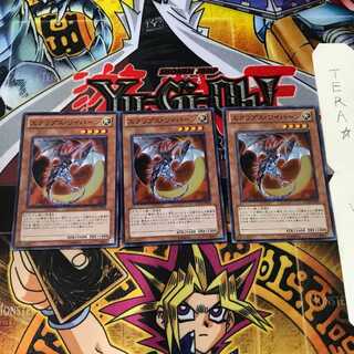 Eclipse Wyvern SD22 4 Super Set of 3 Tera